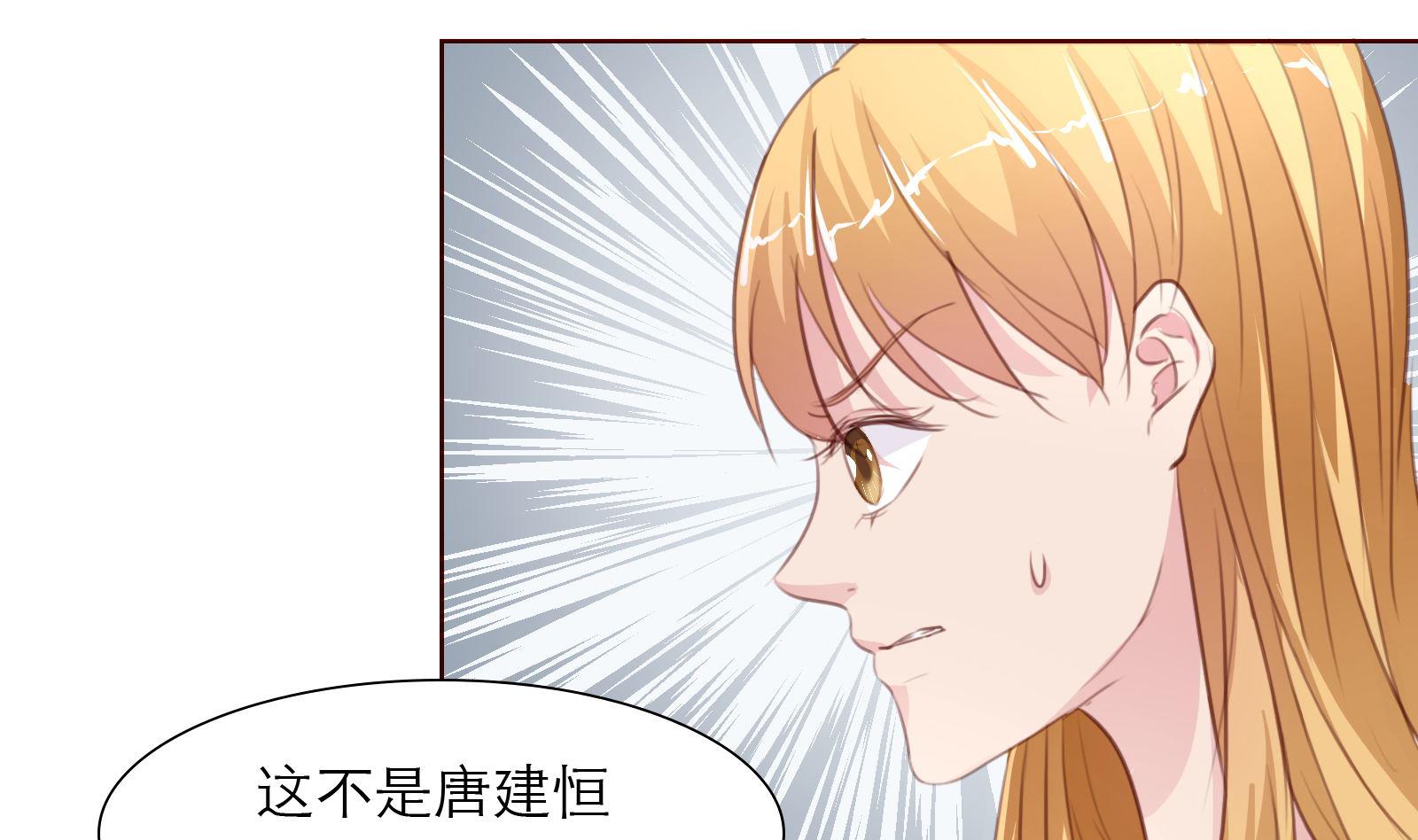 第22话 绑架！(1/2)-第22话