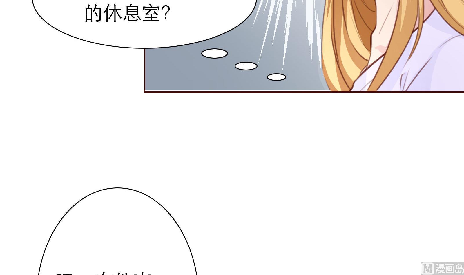 第22话 绑架！(1/2)-第22话