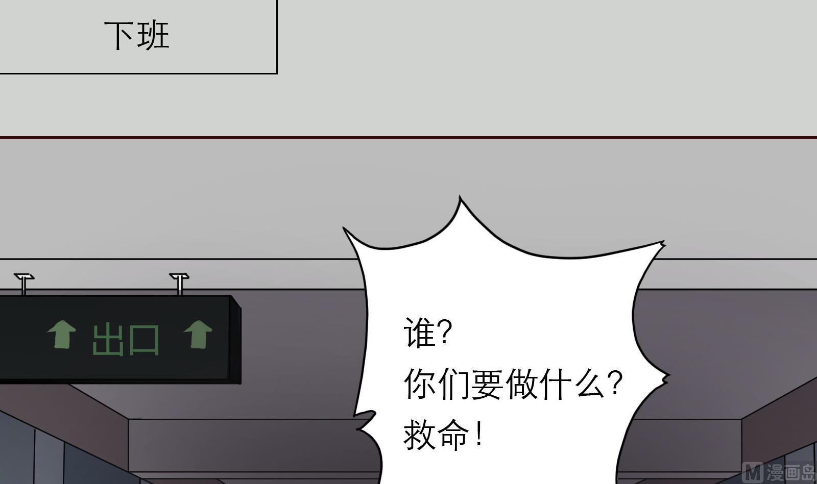 第22话 绑架！(1/2)-第22话