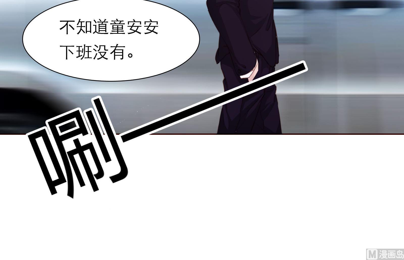 第22话 绑架！(1/2)-第22话