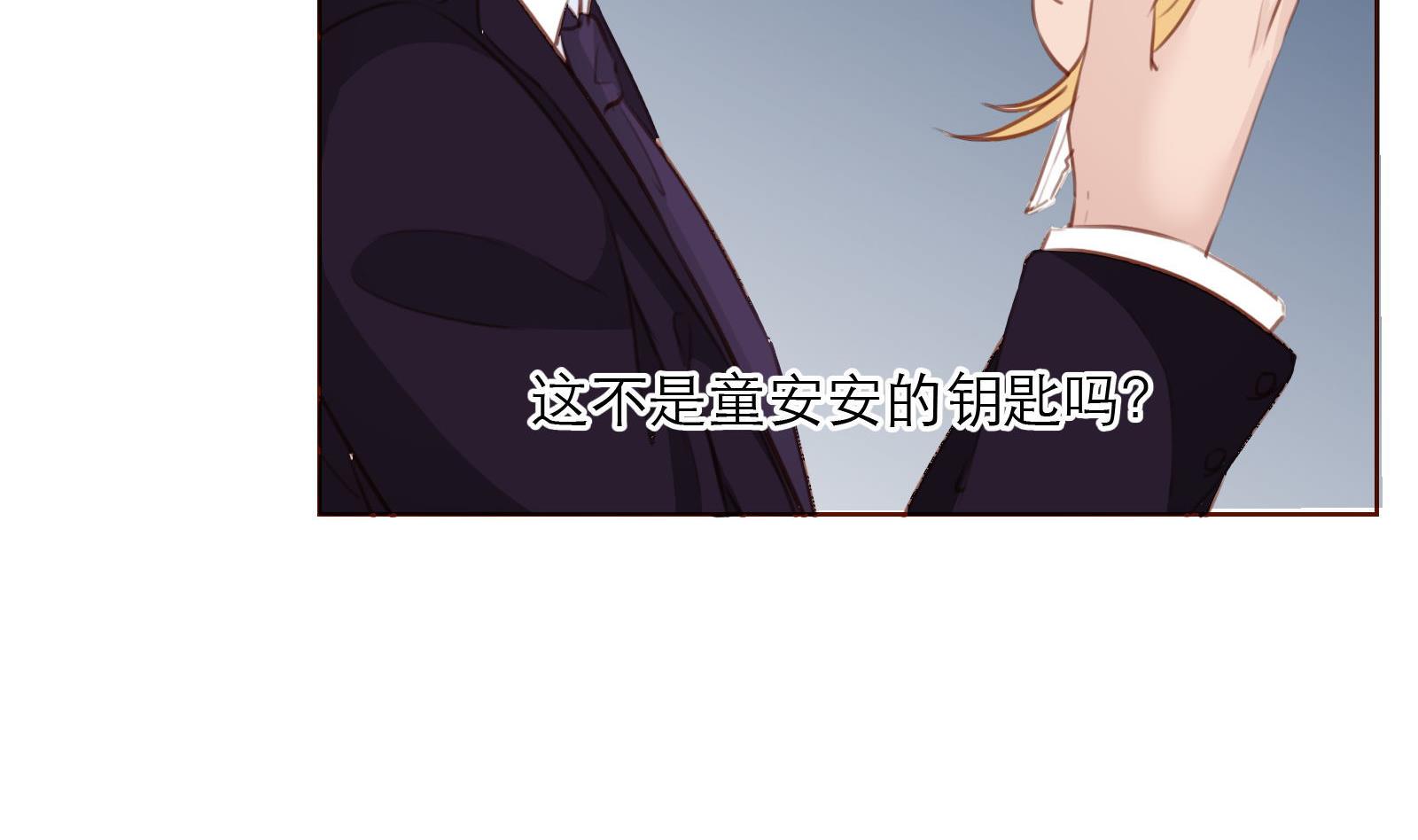 第22话 绑架！(1/2)-第22话