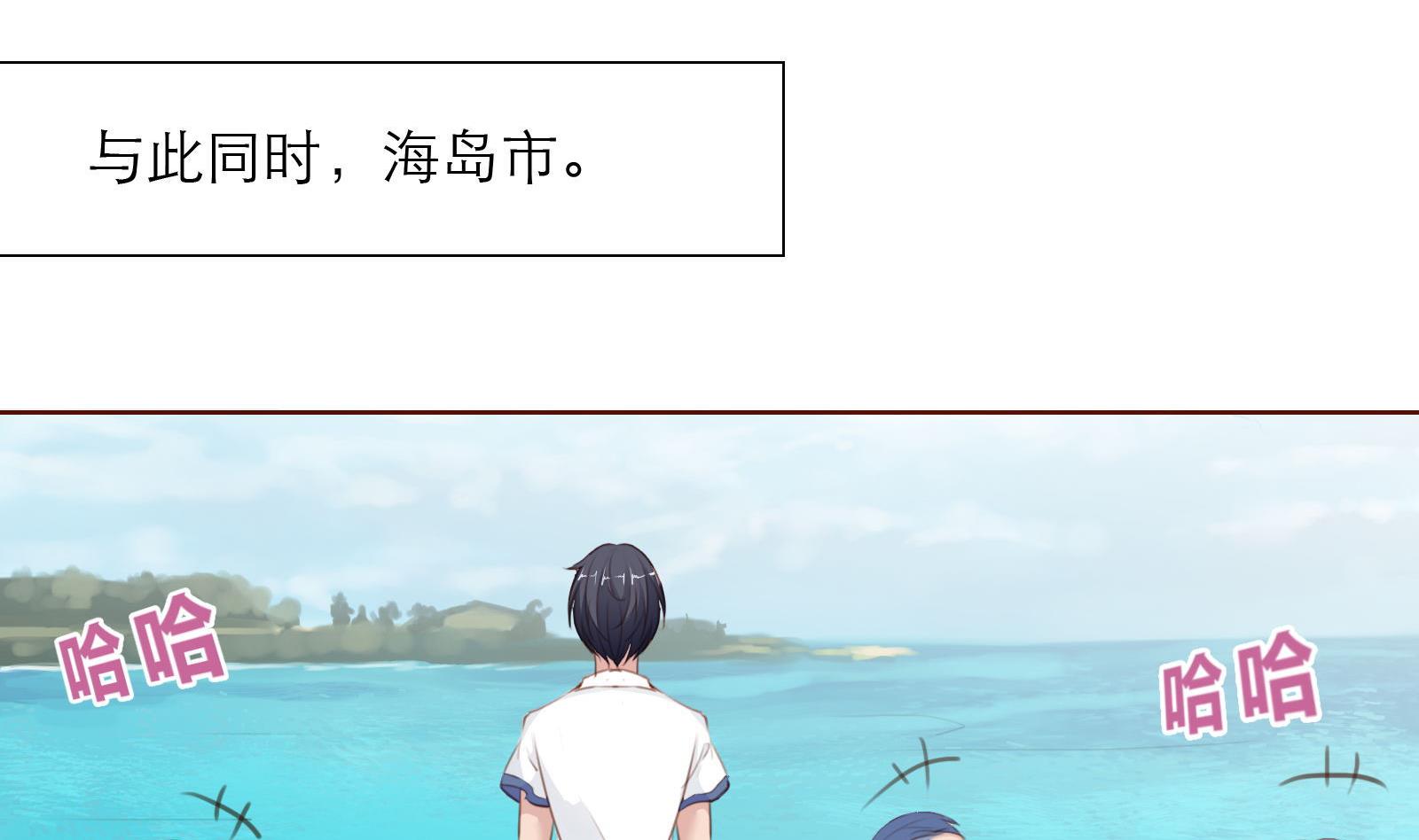 第22话 绑架！(1/2)-第22话