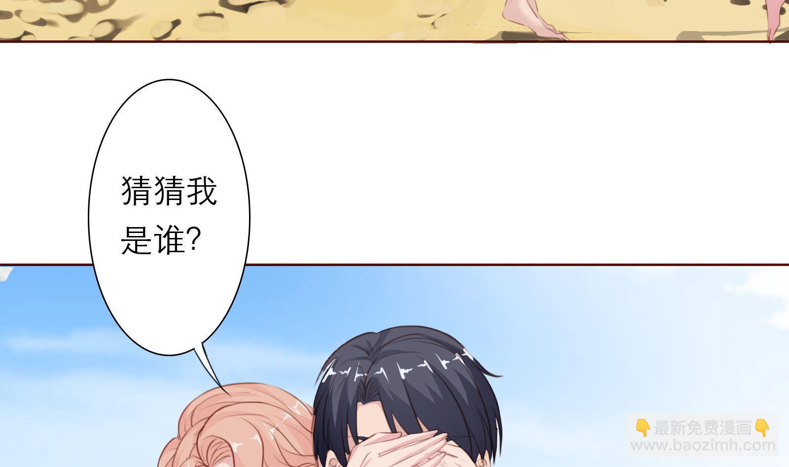 第22话 绑架！(1/2)-第22话