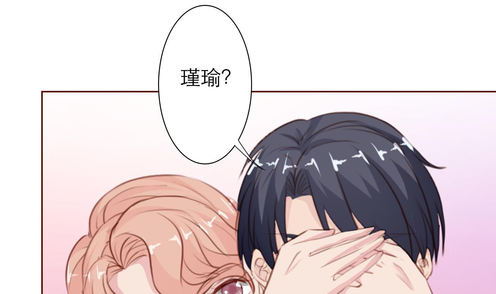 第22话 绑架！(1/2)-第22话