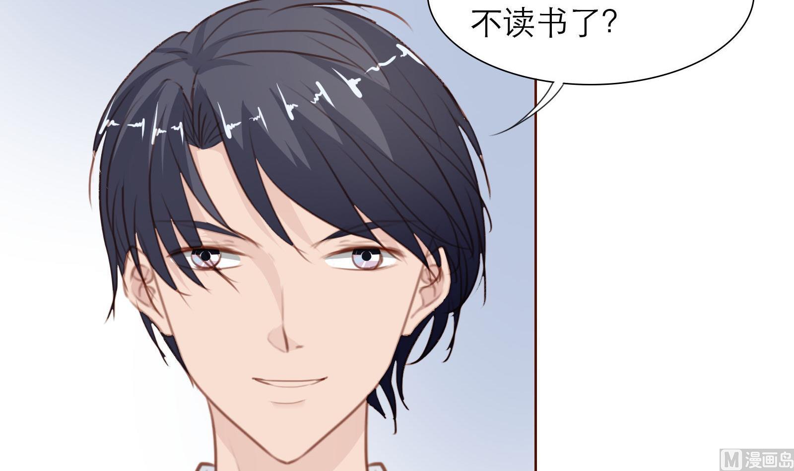 第22话 绑架！(1/2)-第22话