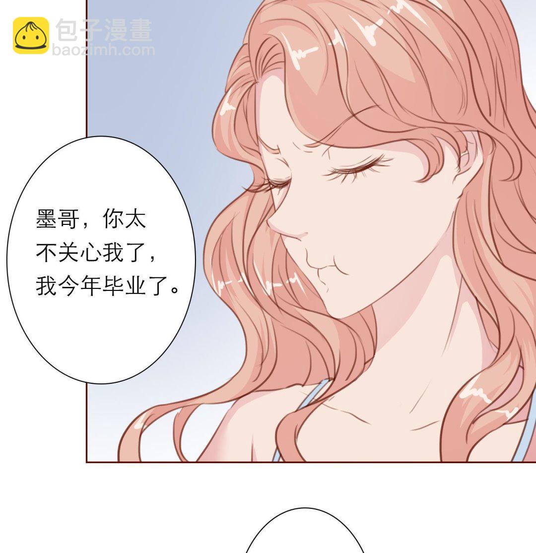 第22话 绑架！(1/2)-第22话