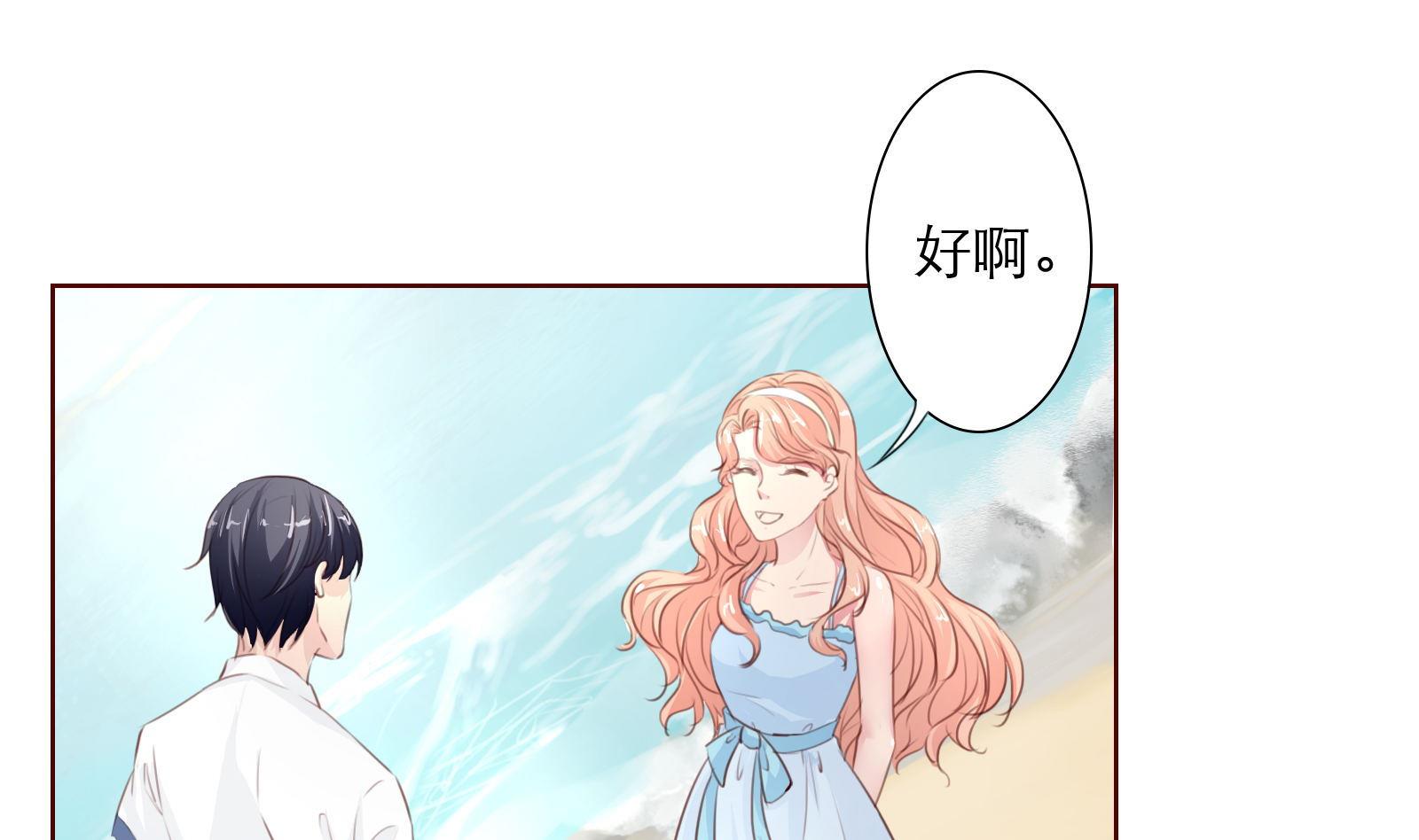 第22话 绑架！(1/2)-第22话