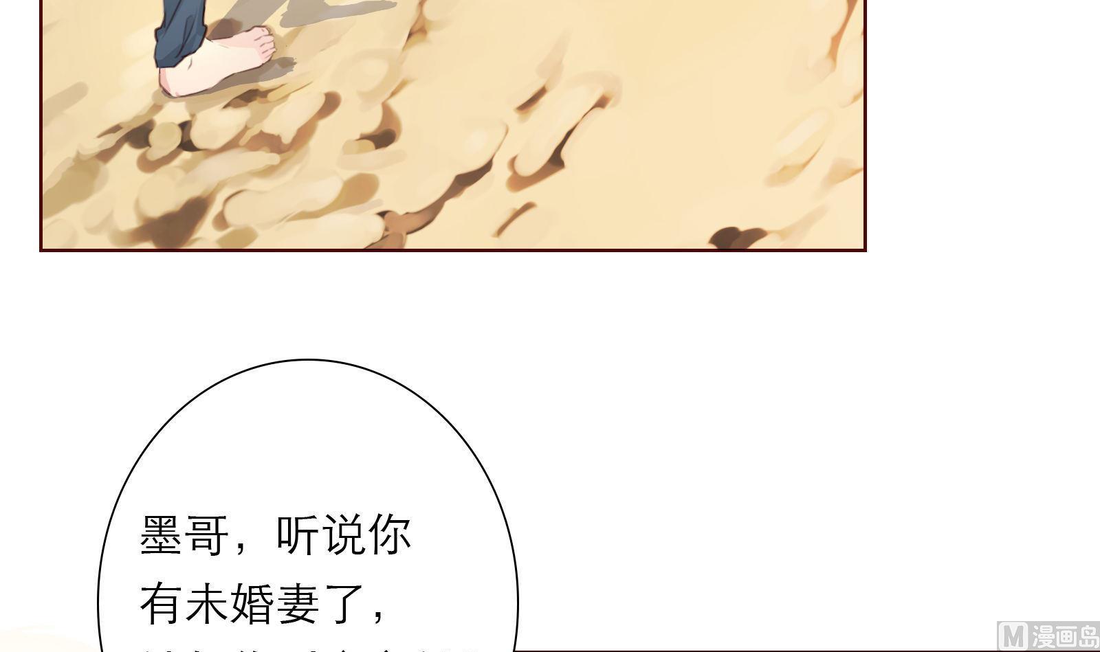 第22话 绑架！(1/2)-第22话