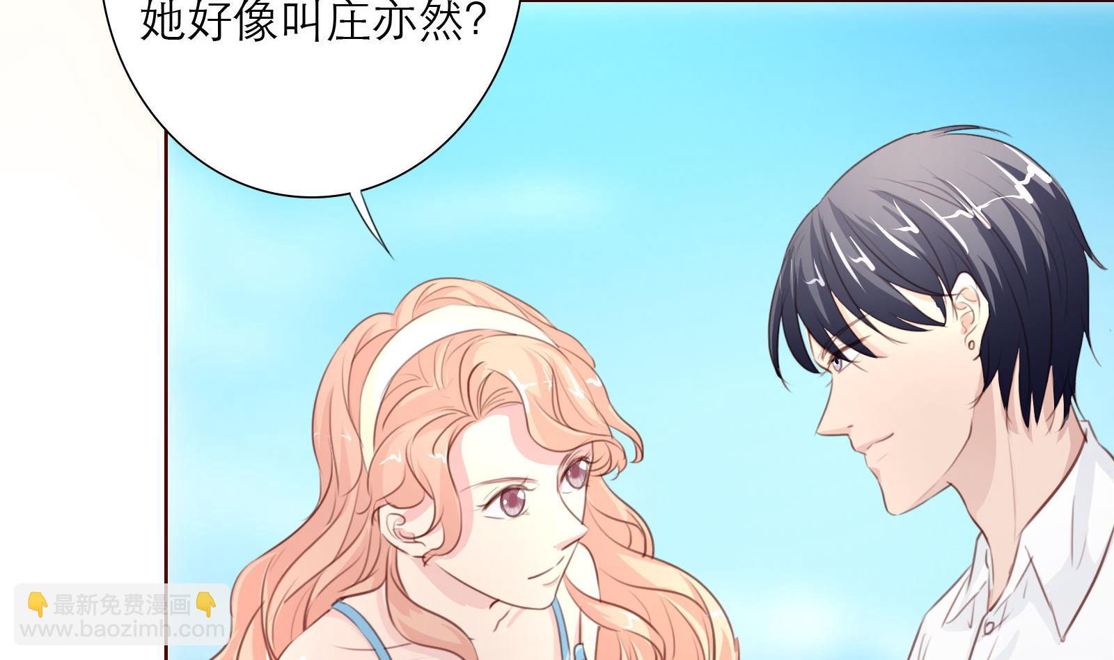 第22话 绑架！(1/2)-第22话