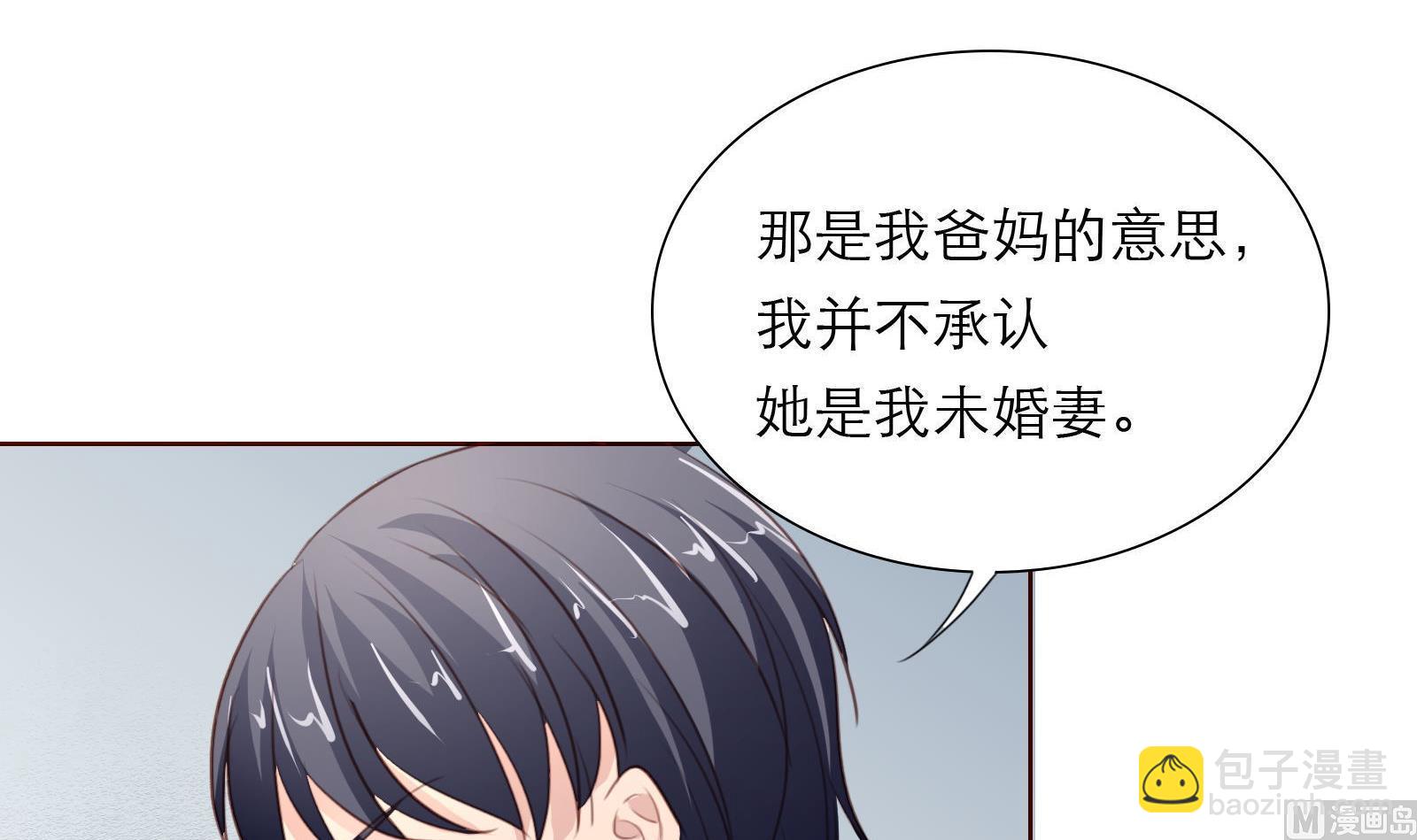 第22话 绑架！(1/2)-第22话