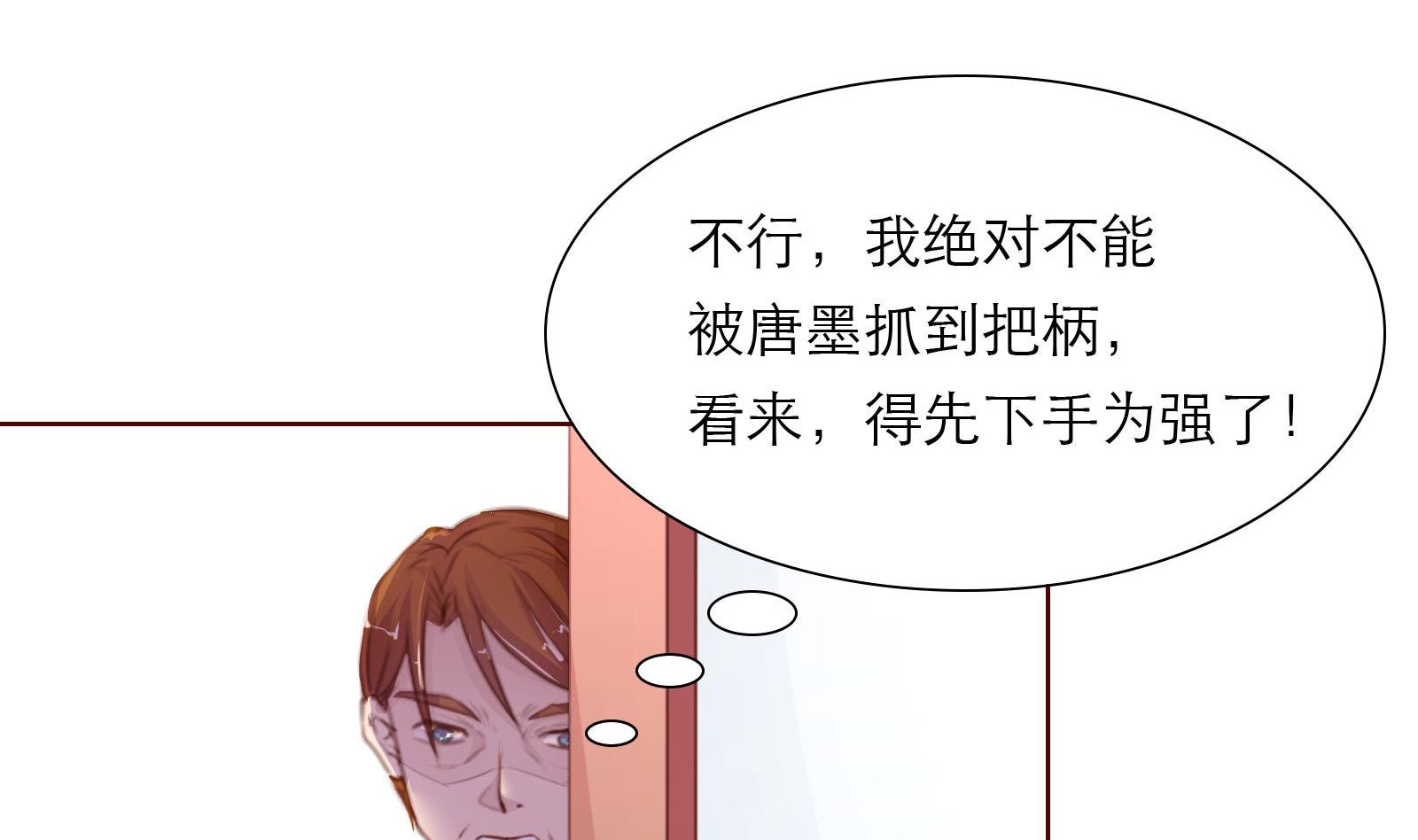 第22话 绑架！(1/2)-第22话