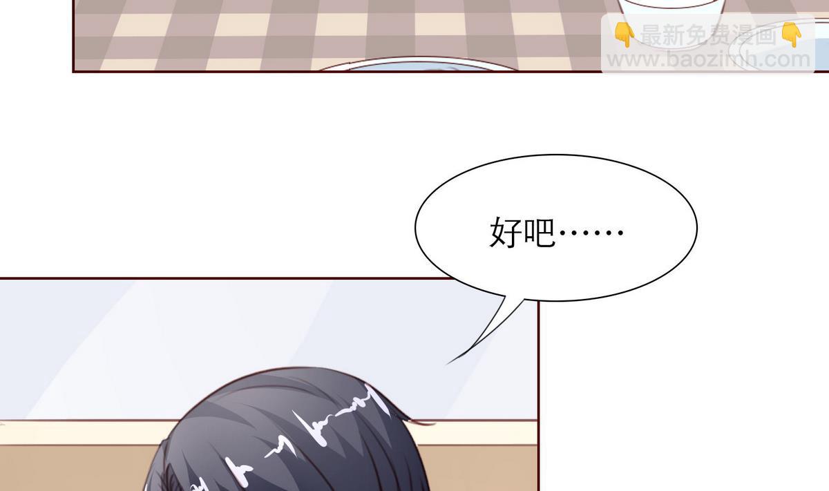 第26话 博弈！！(1/2)-第26话