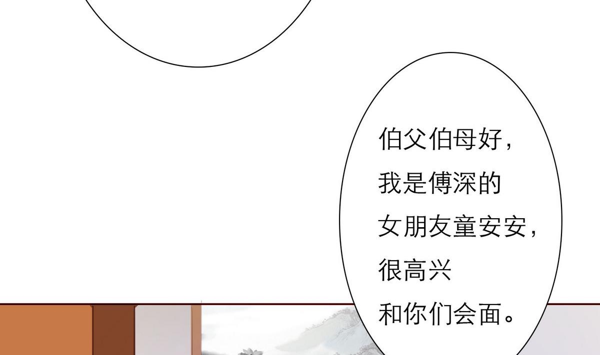 第26话 博弈！！(1/2)-第26话