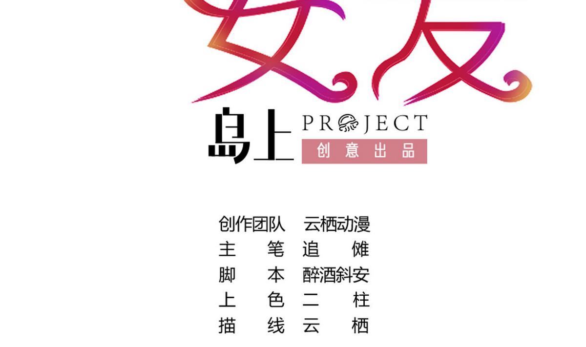 第26话 博弈！！(1/2)-第26话