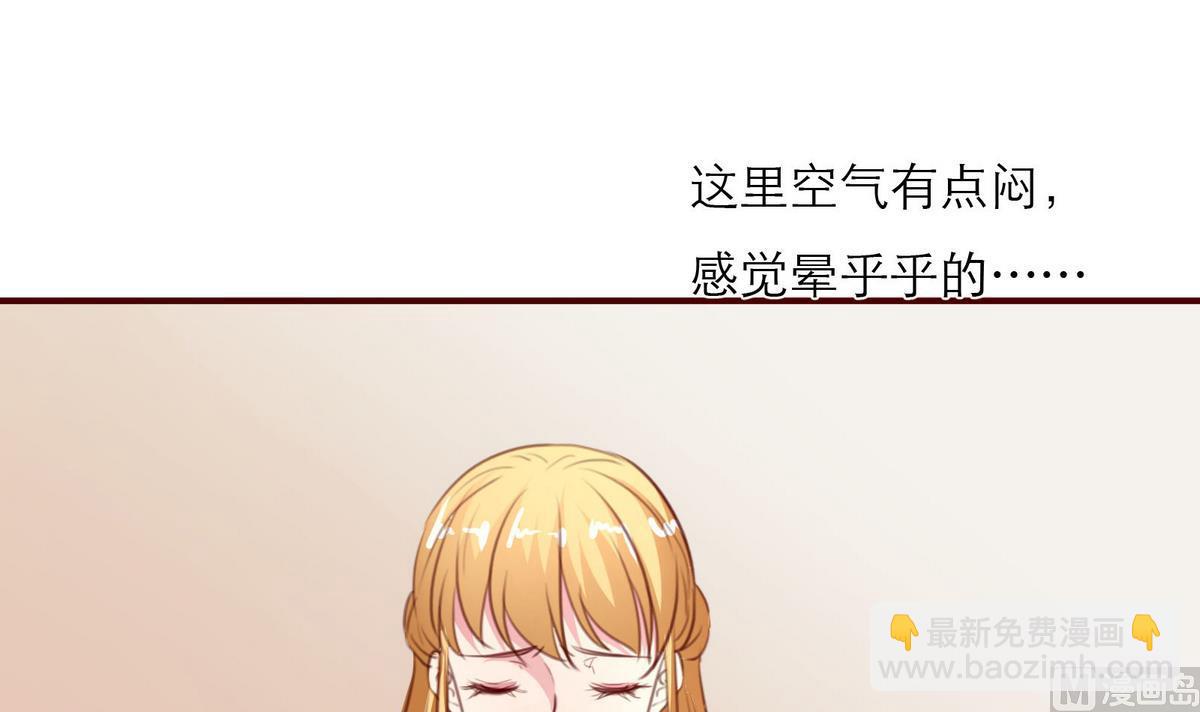 第26话 博弈！！(1/2)-第26话