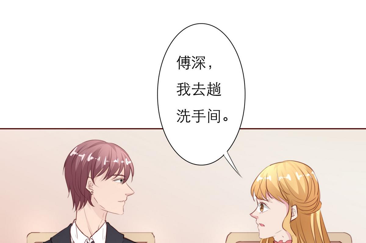 第26话 博弈！！(1/2)-第26话