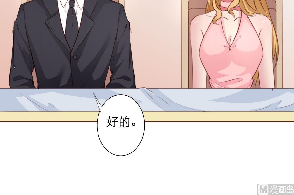 第26话 博弈！！(1/2)-第26话