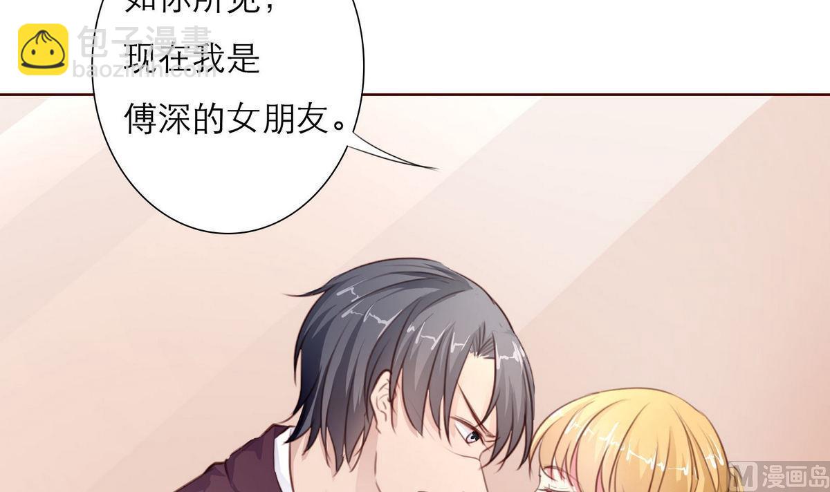 第26话 博弈！！(1/2)-第26话