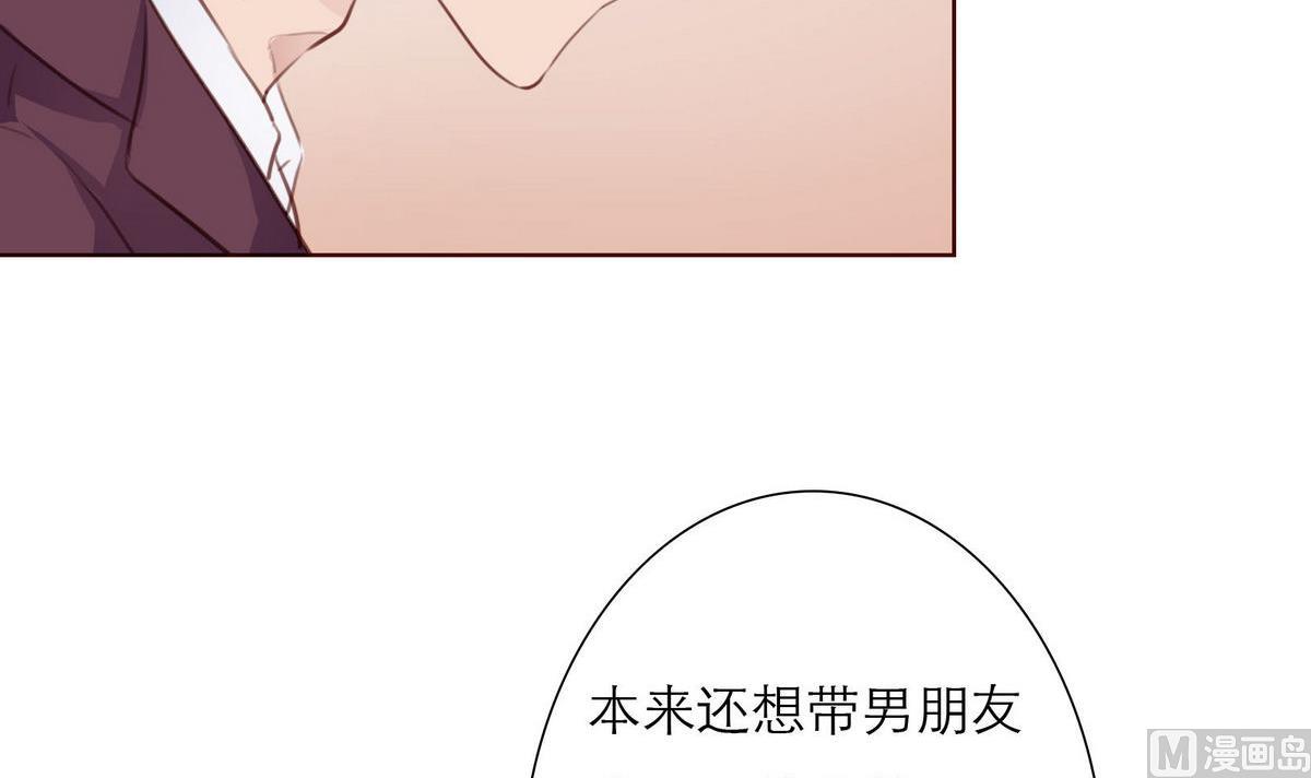 第26话 博弈！！(1/2)-第26话