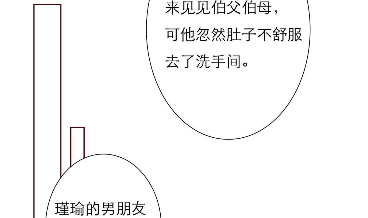 第26话 博弈！！(1/2)-第26话