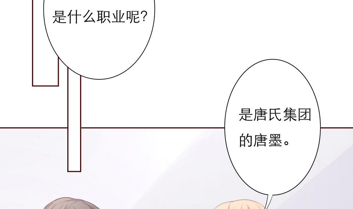 第26话 博弈！！(1/2)-第26话