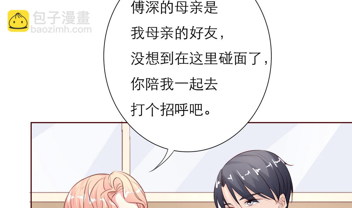 第26话 博弈！！(1/2)-第26话