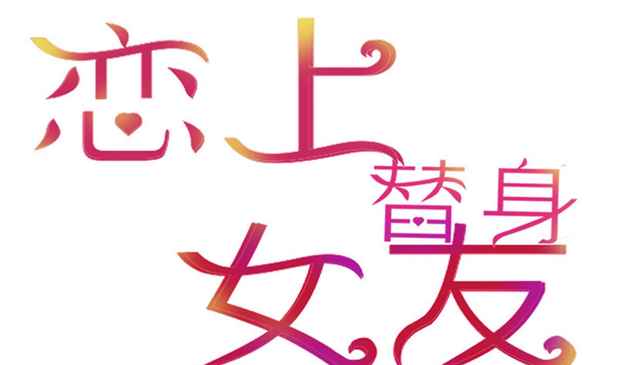 第28话 为弟弟出头！！(1/2)-第28话