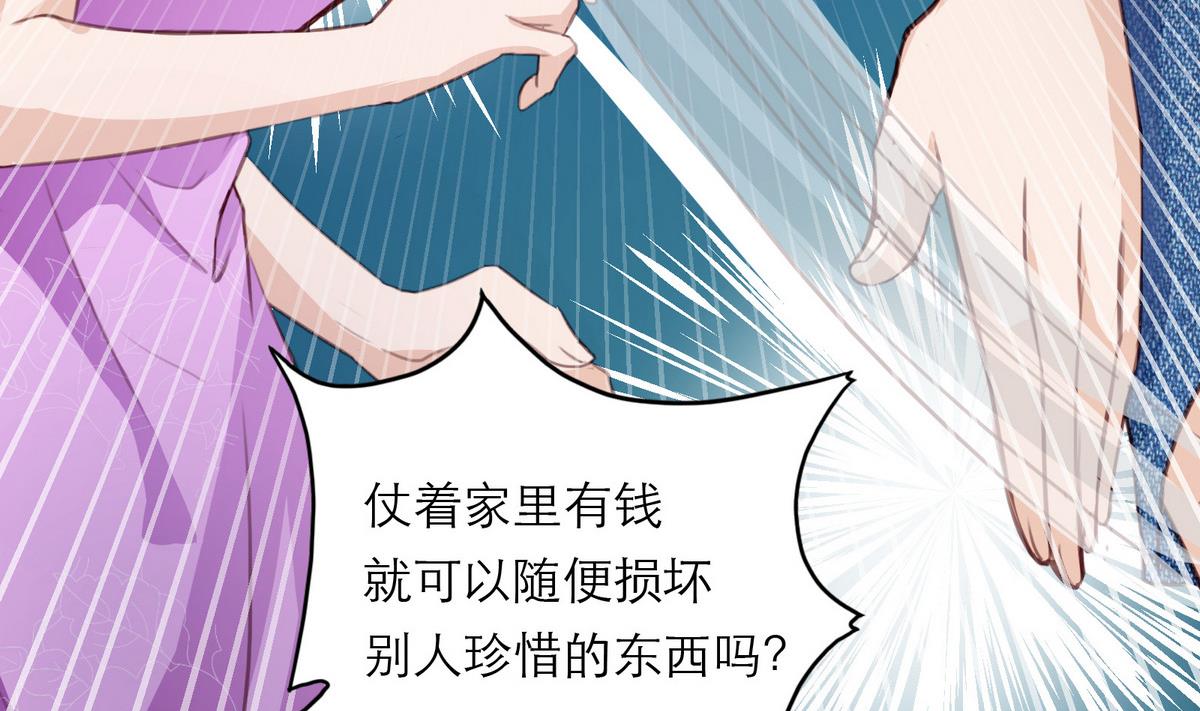 第28话 为弟弟出头！！(1/2)-第28话