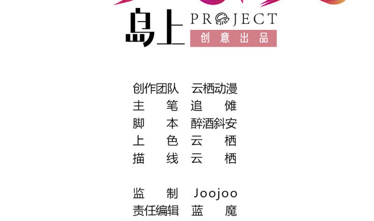 第28话 为弟弟出头！！(1/2)-第28话