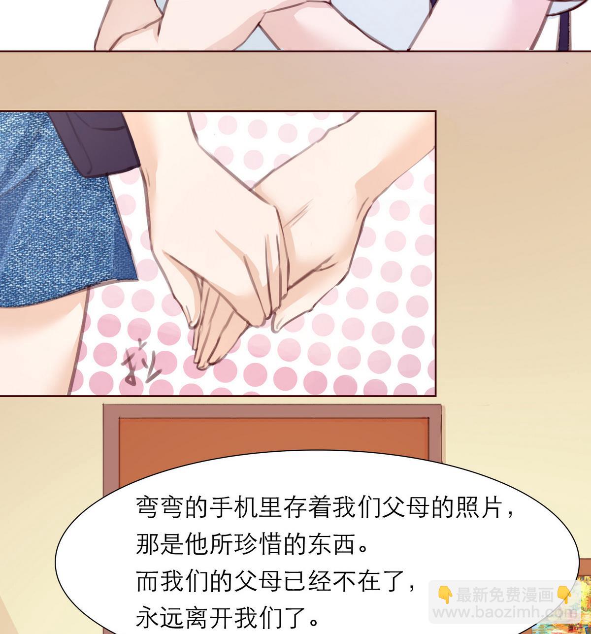 第28话 为弟弟出头！！(1/2)-第28话