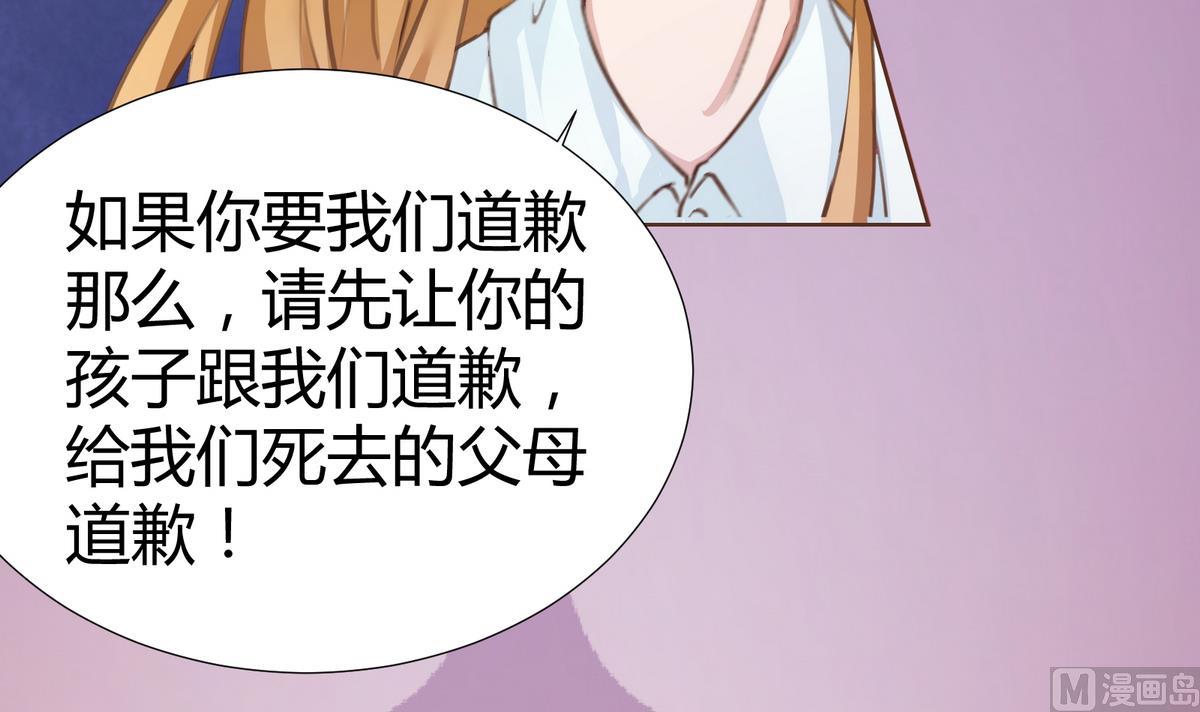 第28话 为弟弟出头！！(1/2)-第28话