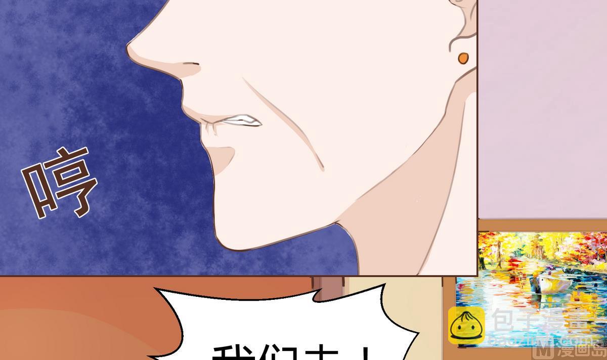 第28话 为弟弟出头！！(1/2)-第28话