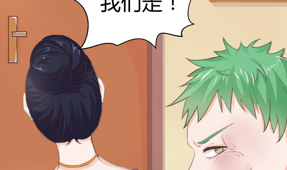 第28话 为弟弟出头！！(1/2)-第28话