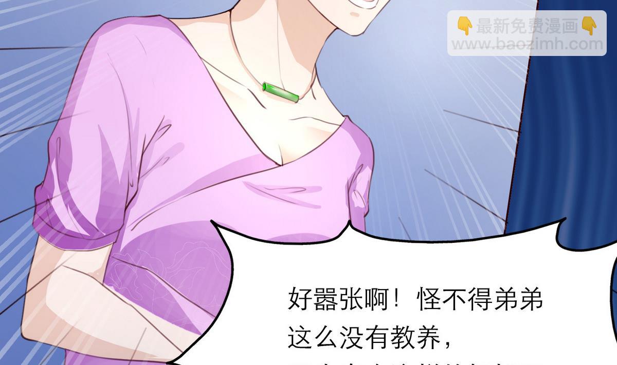 第28话 为弟弟出头！！(1/2)-第28话