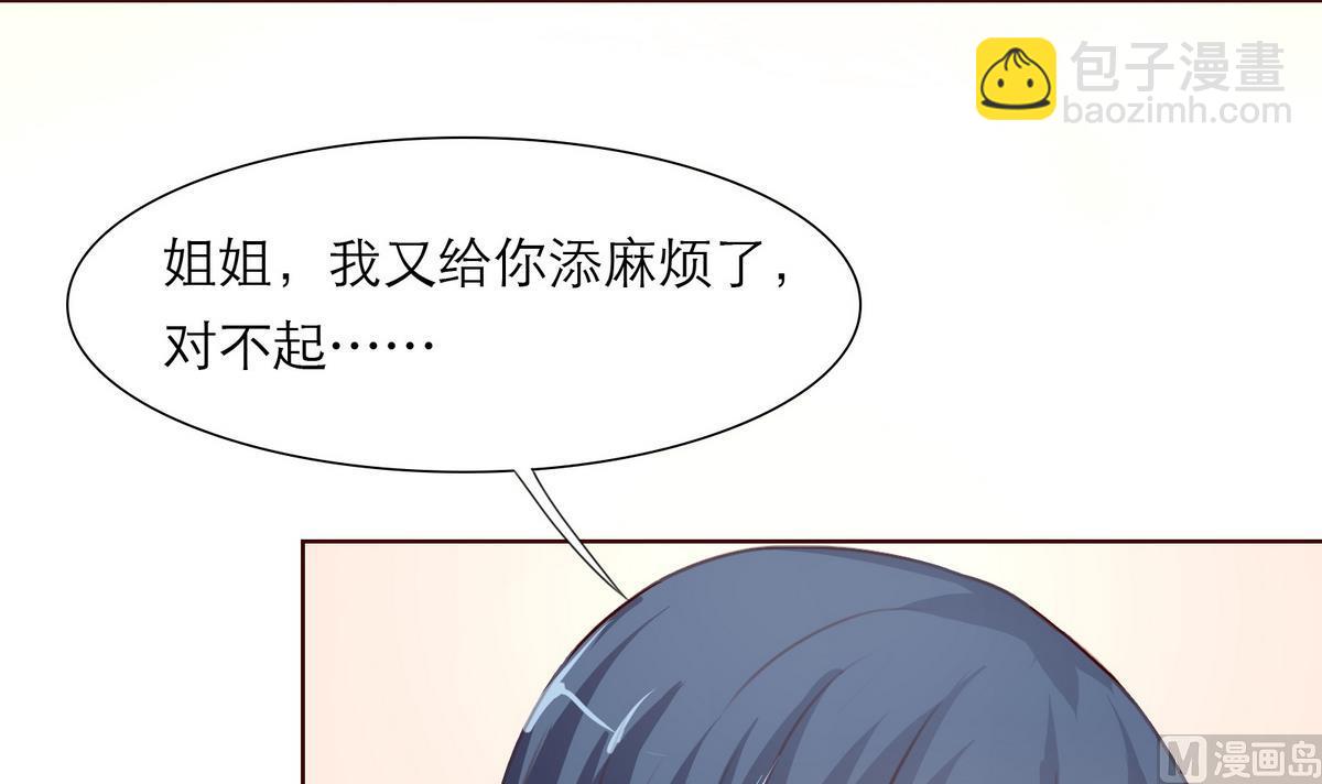 第28话 为弟弟出头！！(1/2)-第28话