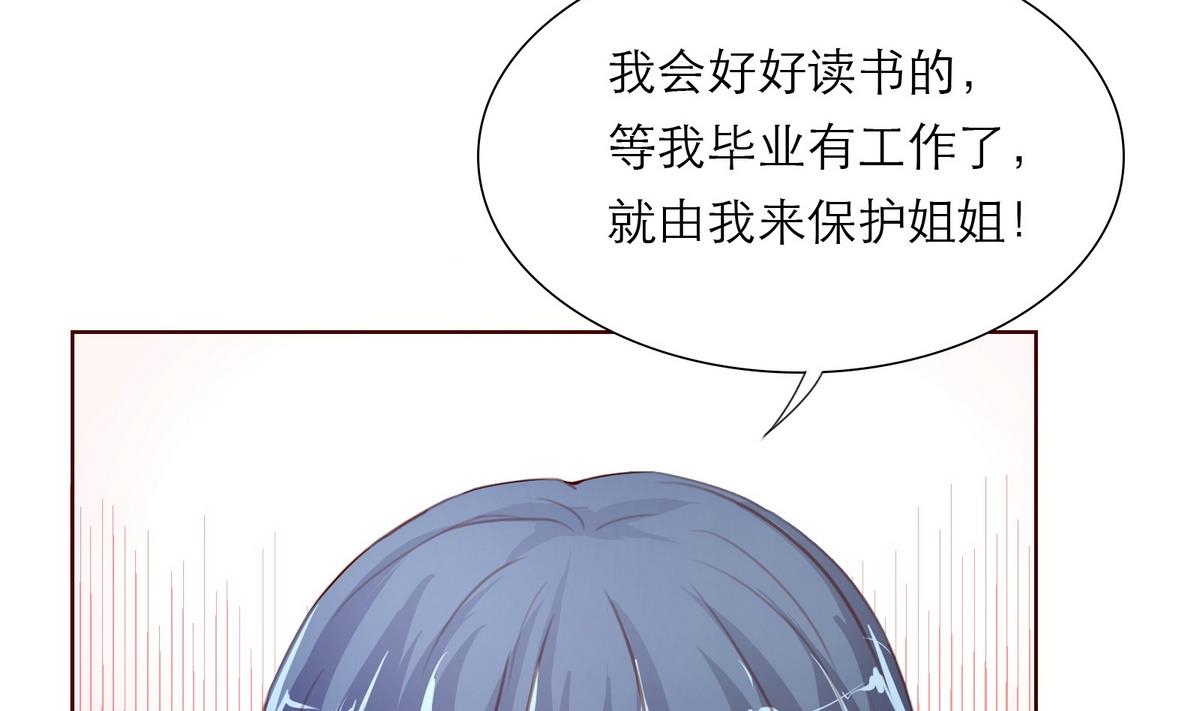 第28话 为弟弟出头！！(1/2)-第28话