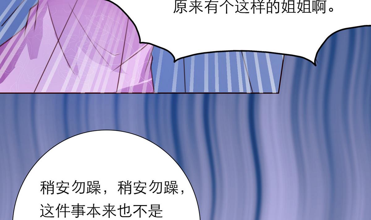 第28话 为弟弟出头！！(1/2)-第28话