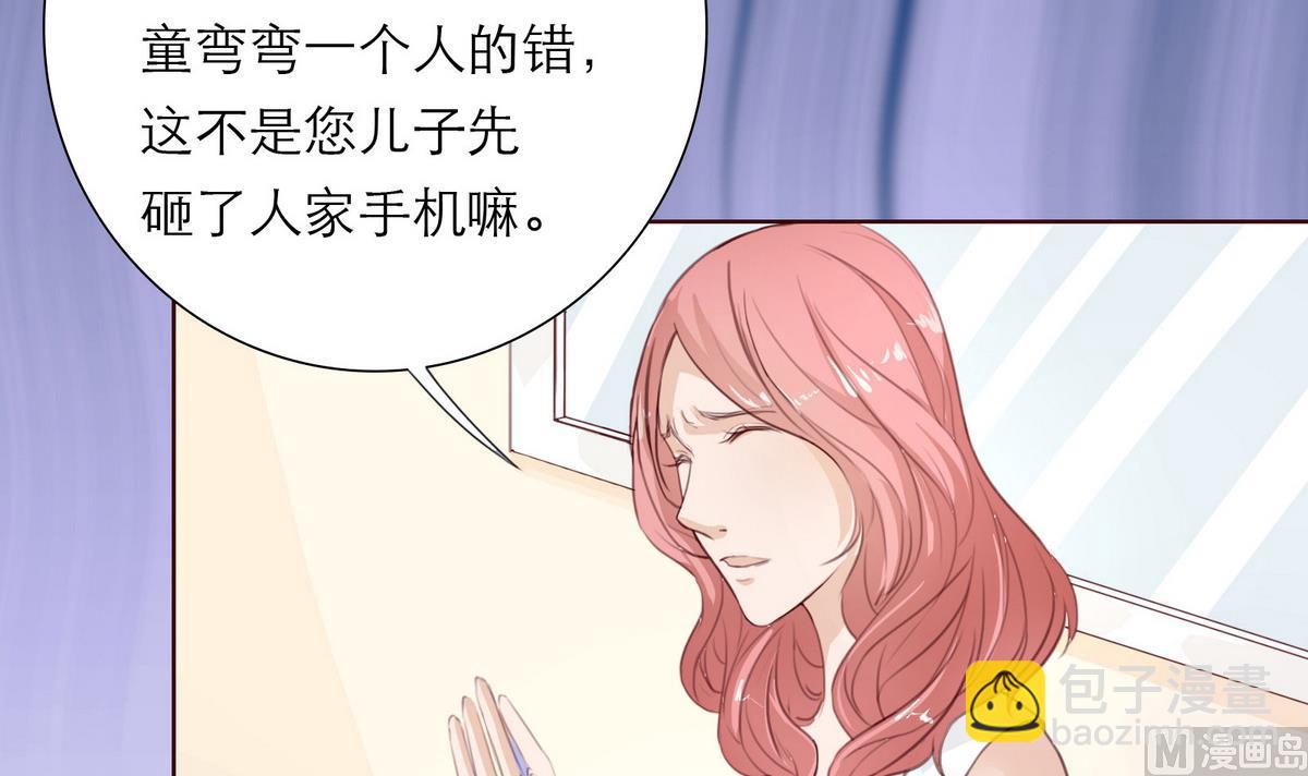 第28话 为弟弟出头！！(1/2)-第28话