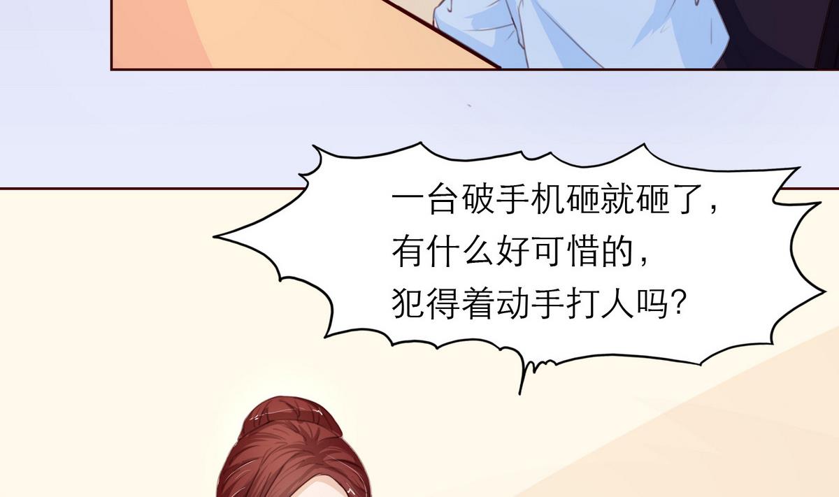 第28话 为弟弟出头！！(1/2)-第28话