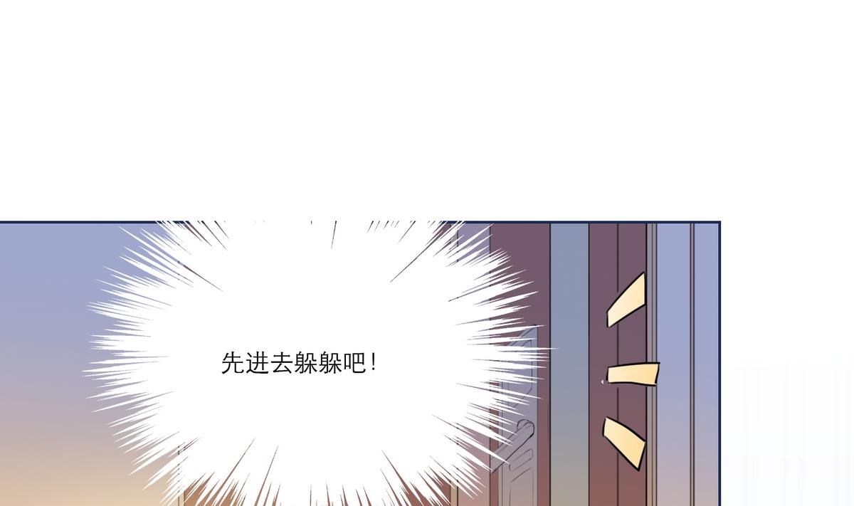 戀上替身女友 - 第4話 尷尬的重逢(1/2) - 7