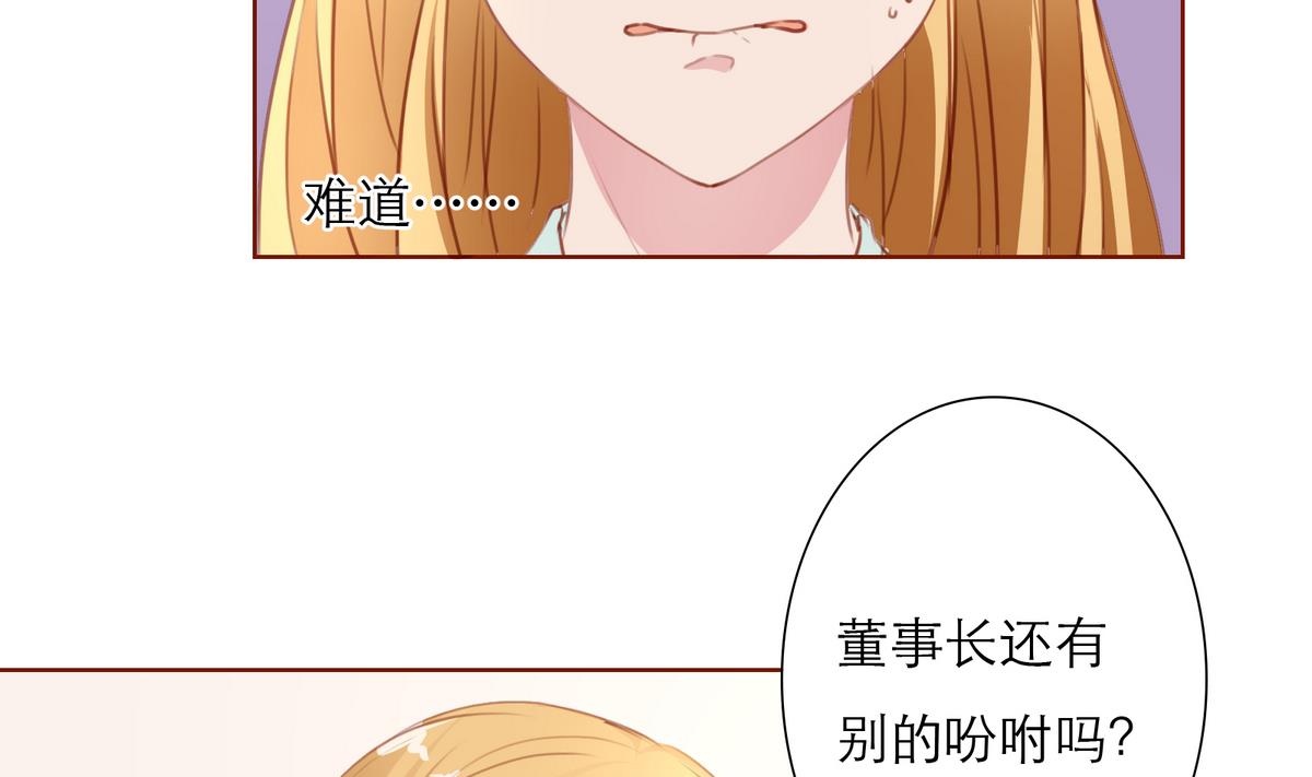 第32话 有惊无险(1/2)-第32话