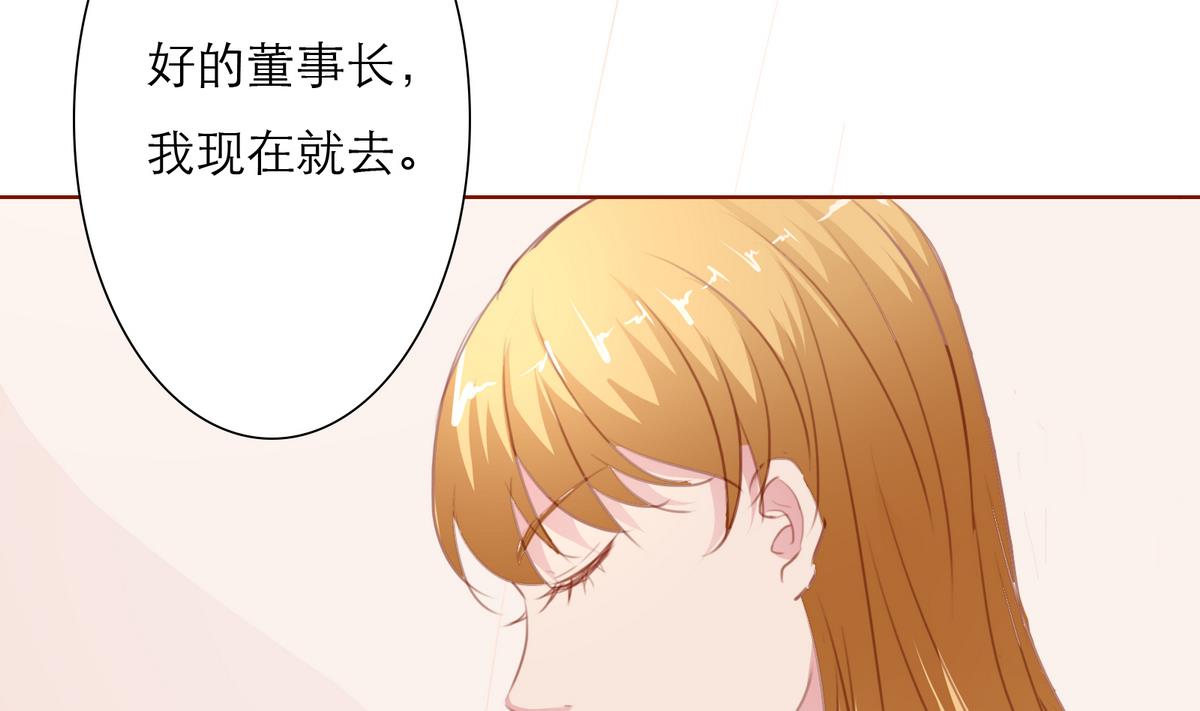 第32话 有惊无险(1/2)-第32话