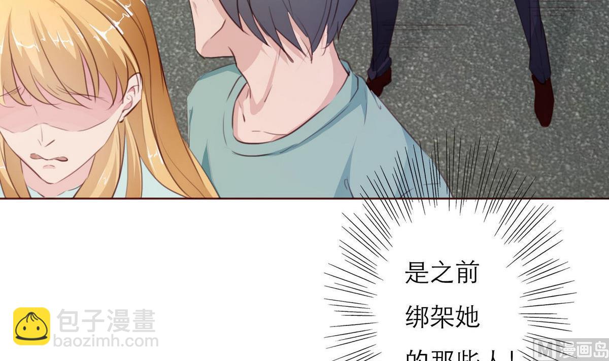 第32话 有惊无险(1/2)-第32话