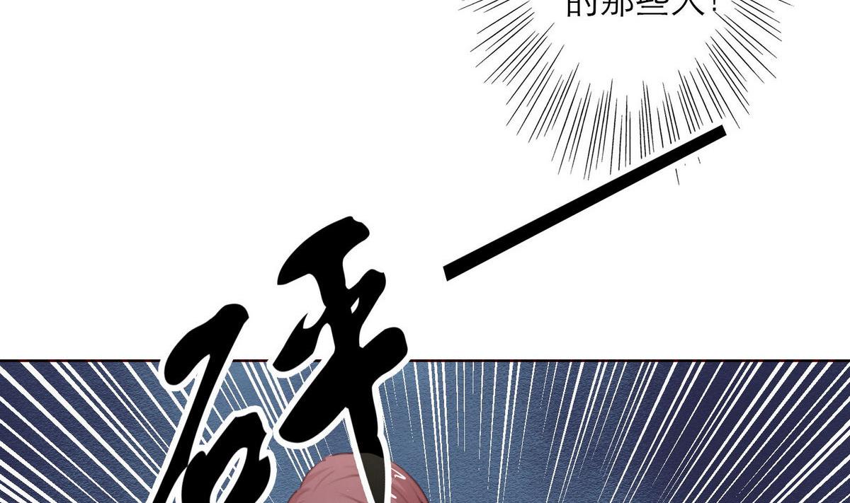 第32话 有惊无险(1/2)-第32话