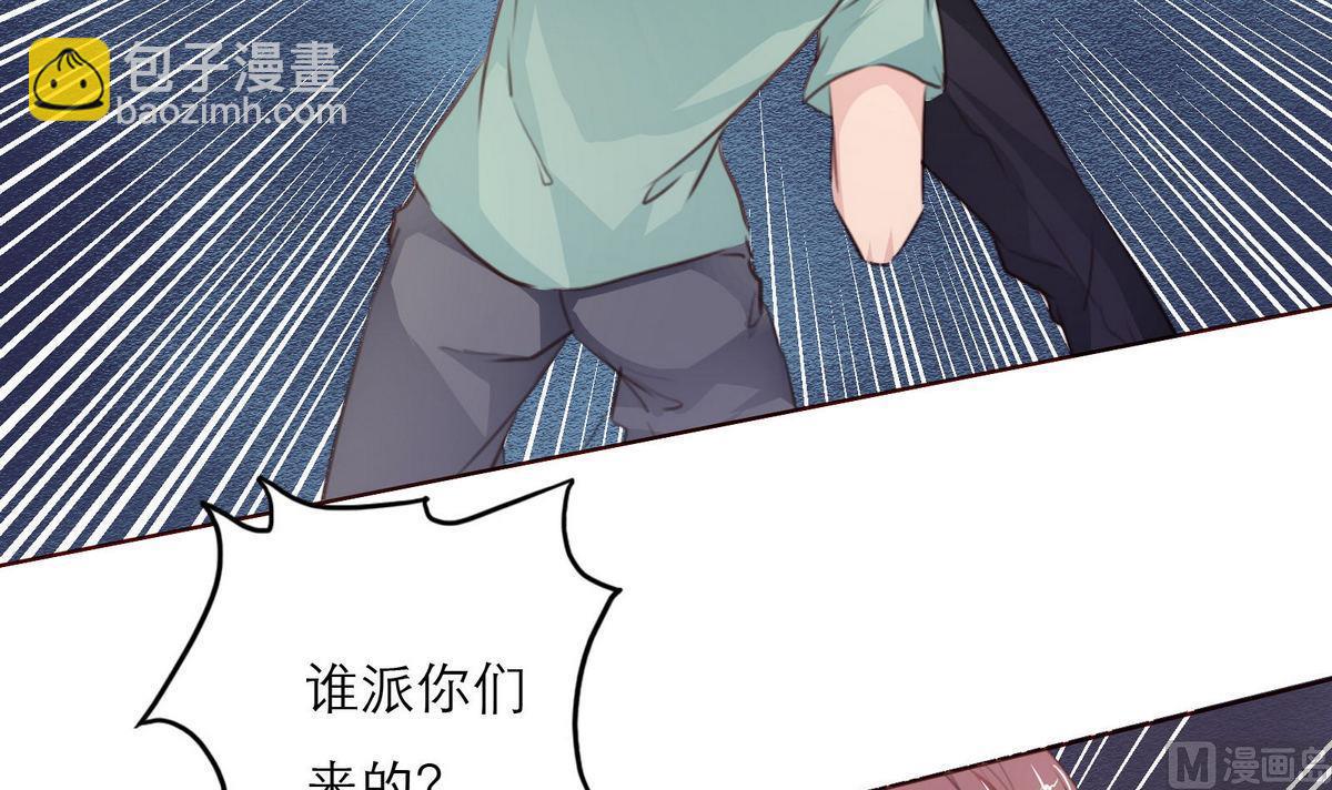 第32话 有惊无险(1/2)-第32话