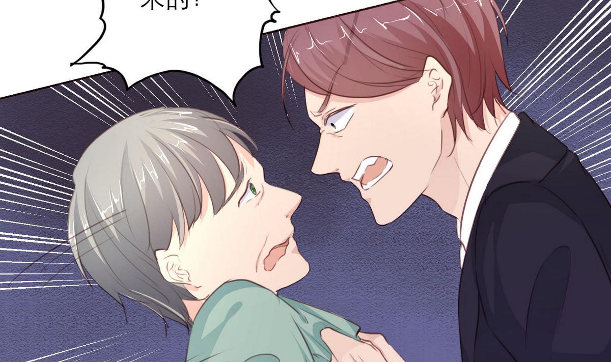 第32话 有惊无险(1/2)-第32话