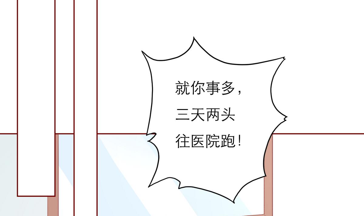 第32话 有惊无险(1/2)-第32话