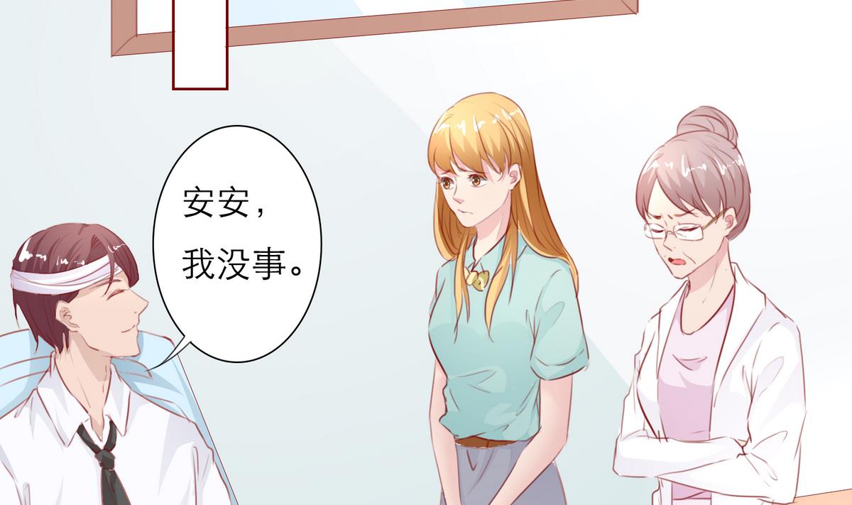 第32话 有惊无险(1/2)-第32话