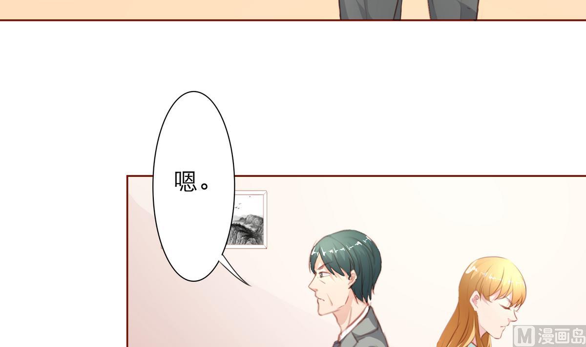 第32话 有惊无险(1/2)-第32话