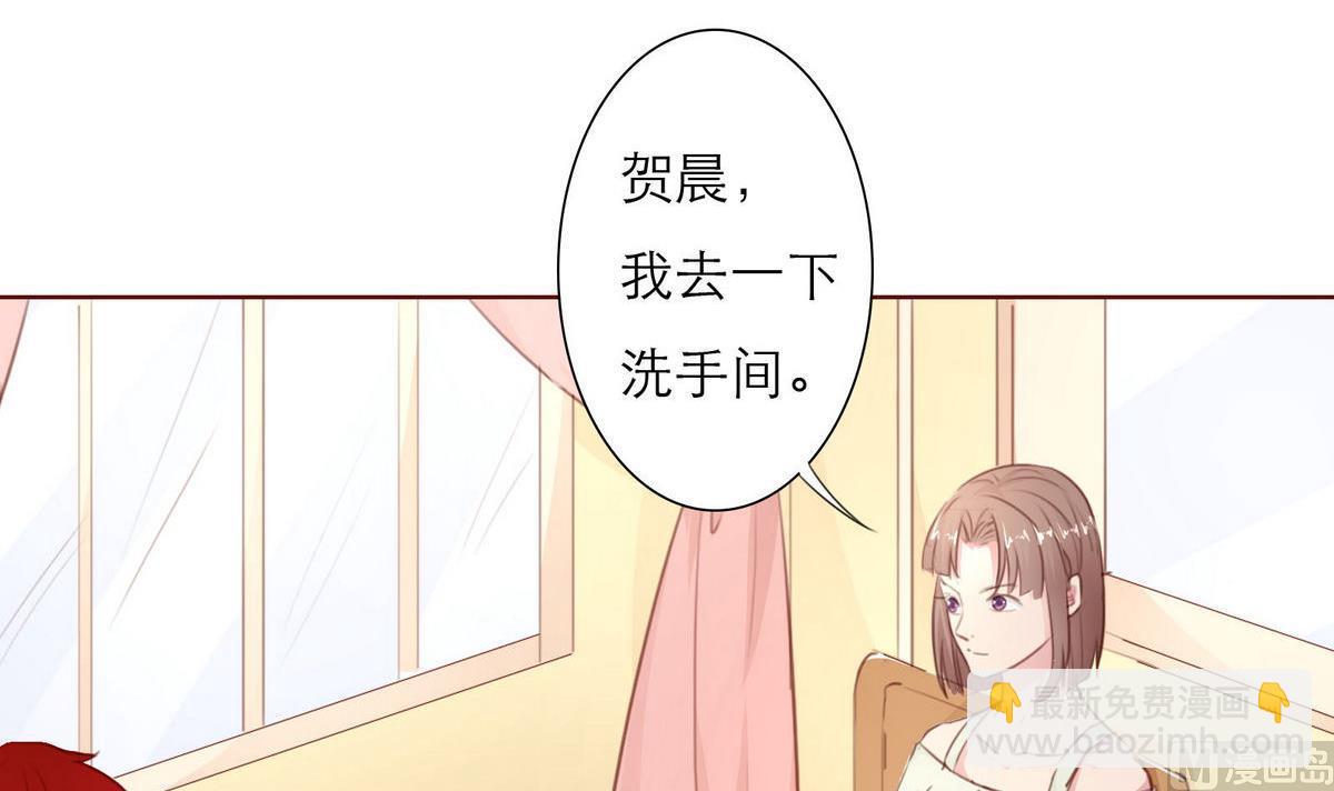 戀上替身女友 - 第34話 賀晨助攻(1/2) - 6